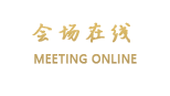 深圳福田CBD逸扉酒店